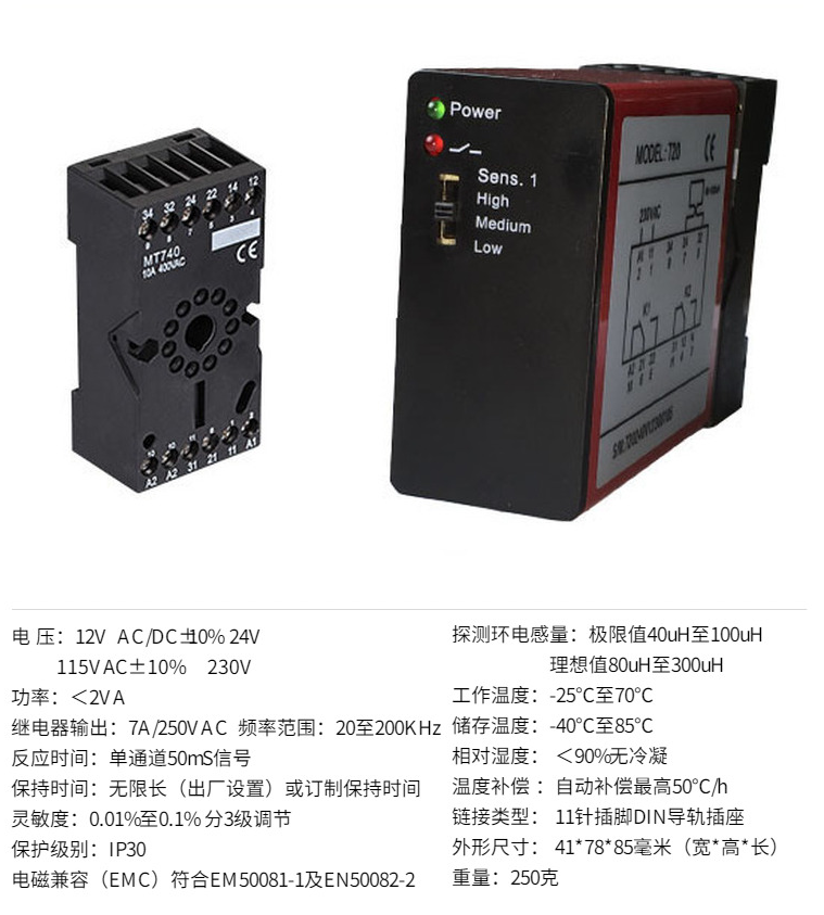 t20地磁