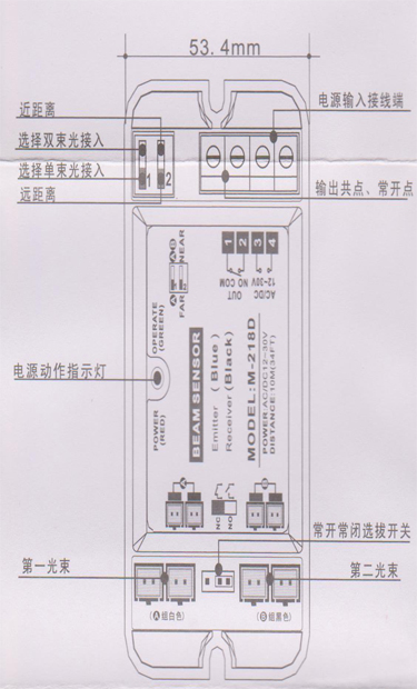 安全光電接線圖