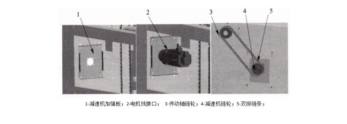 渦輪硬質(zhì)快速門電機安裝步驟圖