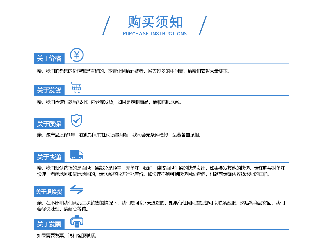 購(gòu)買快速門地磁注意事項(xiàng)